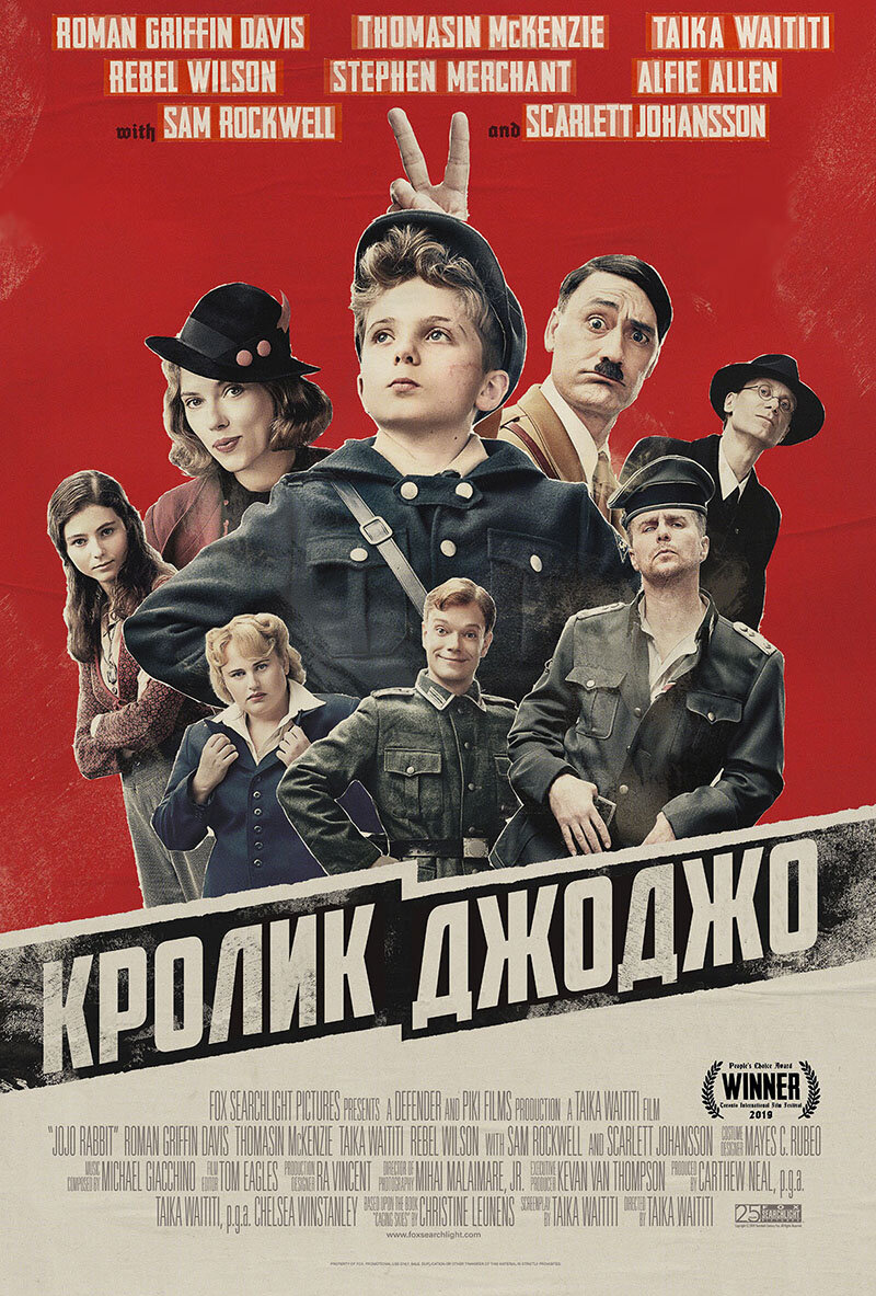 Кролик Джоджо