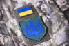 Військова форма, шеврон України