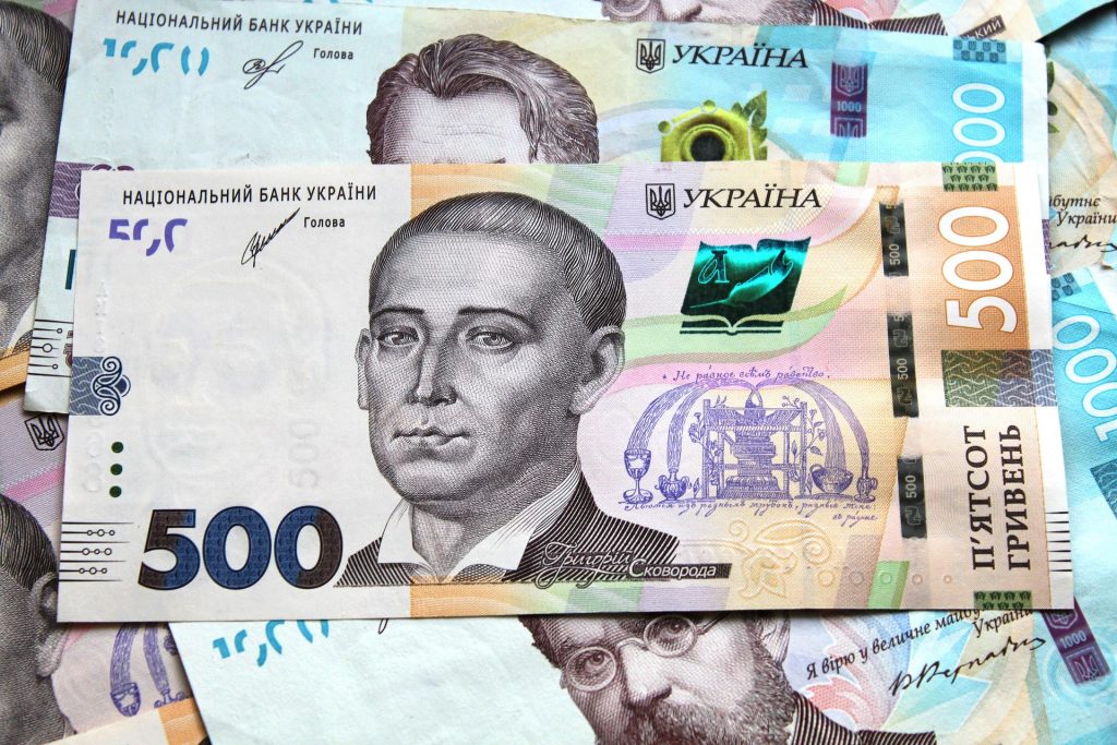 Гривні