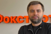 СЕО Фокстрот Юрій Поліщук