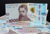 тисяча гривень