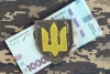 Шеврон та гроші