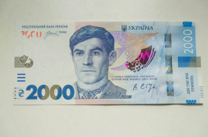 Купюра номіналом 2000 грн Фото: НБУ