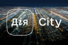 Дія City, логотип, місто вночі