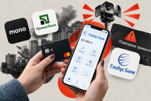 Смартфон, банкінг, повітряна тривога
