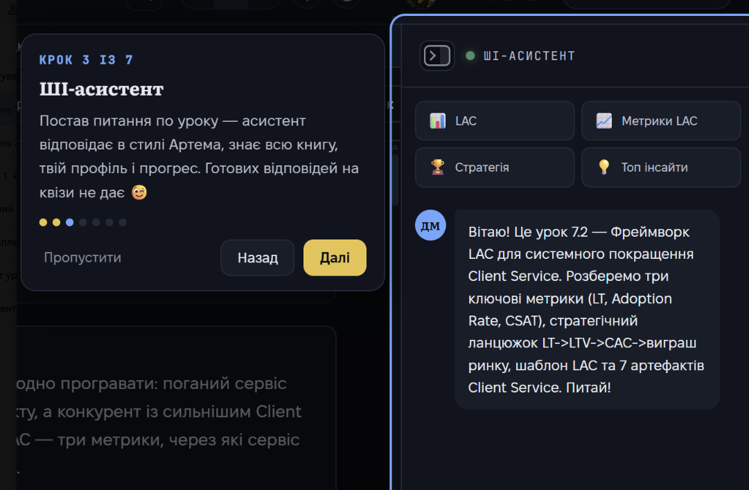 ШІ посібник