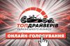 машина на червоному фоні