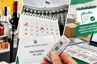 Уряд скасував два дедлайни для заявок на марки акцизного податку. Колаж МС.Today