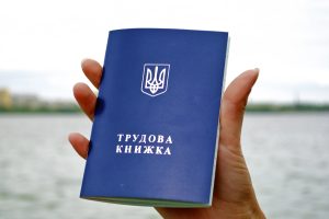Немає трудової книжки? Уряд спростив підтвердження стажу для пенсії: які документи тепер приймуть. Фото: Depositphotos