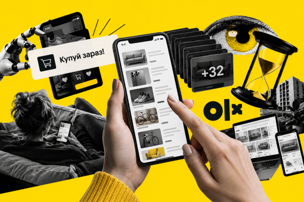 Алгоритми кажуть «купуй зараз», а ми гортаємо далі: що розповіло дослідження OLX про поведінку українців на маркетплейсах. Колаж МС.Today